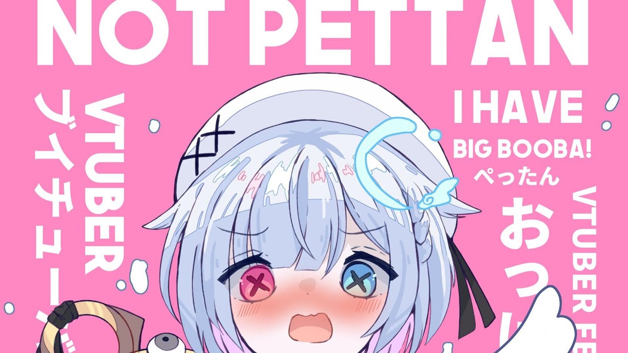 not pettan! im boing boing!