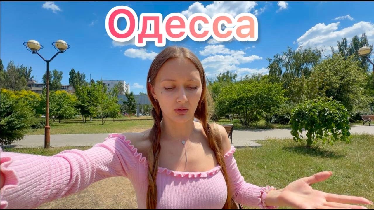 УЖЕ ДОБРАЛИСЬ ДО ГОРОДА...КТО БЫ МОГ ПОДУМАТЬ...