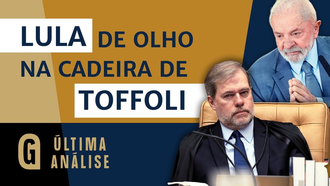 🔴AO VIVO - Vaga de Toffoli vira moeda eleitoral para Lula no STF | ÚLTIMA ANÁLISE