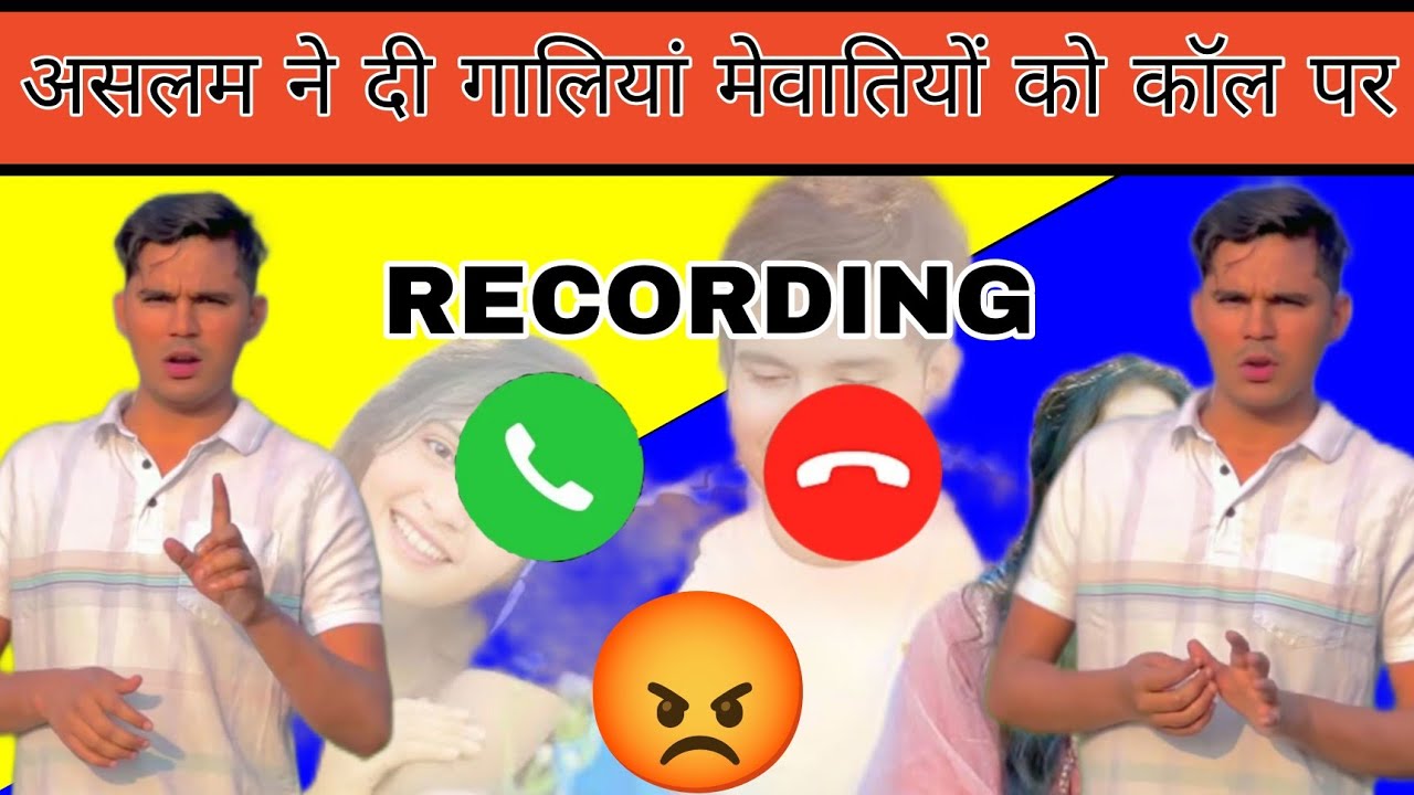 Aslam Singer Zamidar || (SR 8888) Gana Likh होने पर दी मेवातियों को गंदी गालियां असलम सिंगर ने 😱