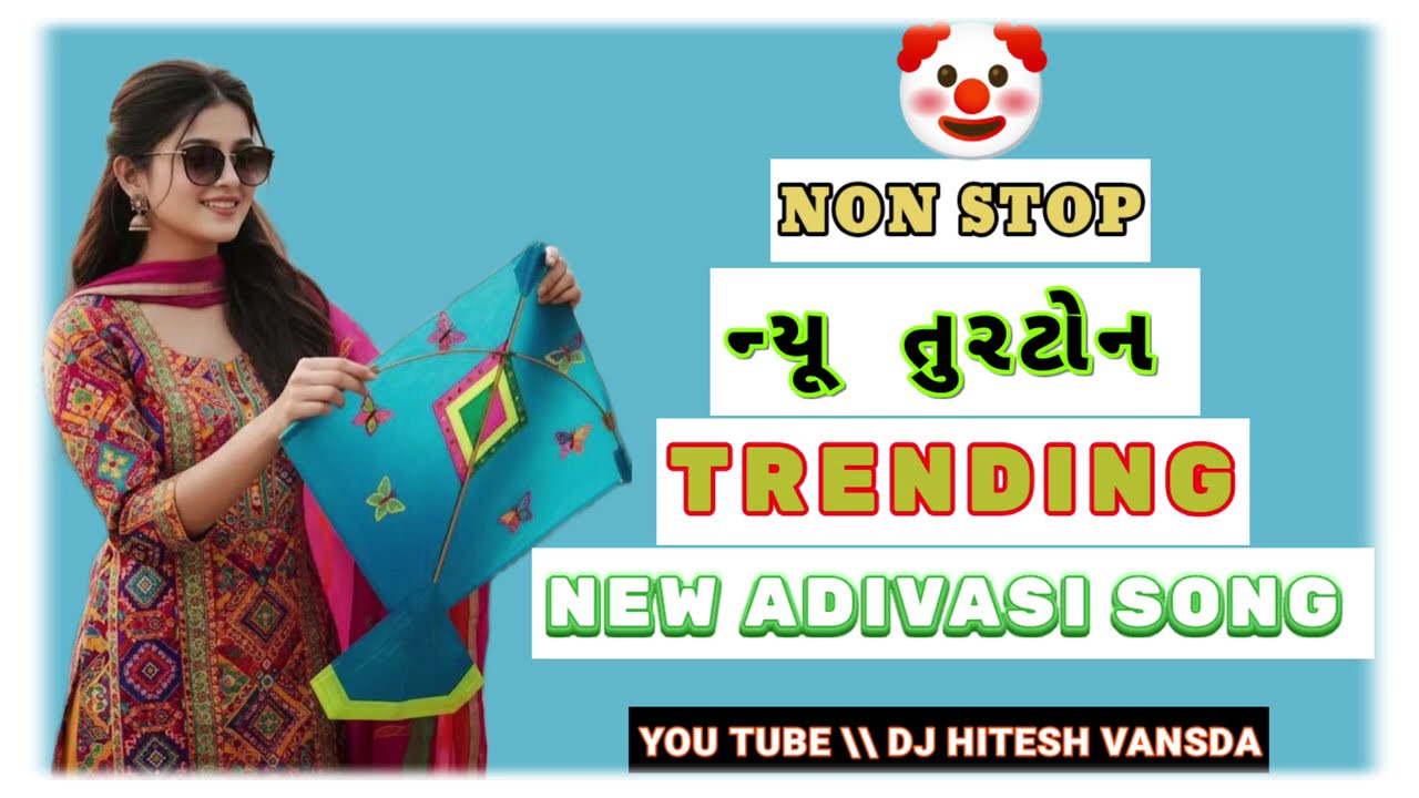 2026 NEW SAPATA TUR TON  NON STOPTONE AADIVASI TIMLI 🔥MIX || Dj_Hitesh_Vansda