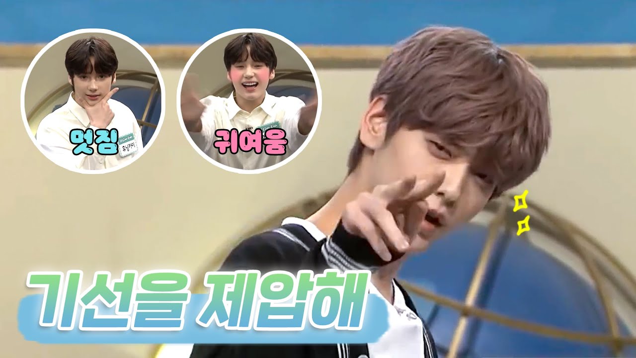 [TXT] 본인은 진지한데 웃기는 게 더 많은 투바투 (with. 방피디님..?)
