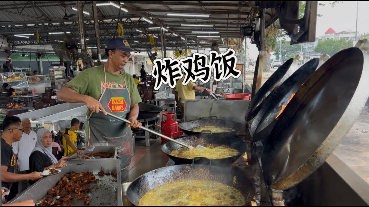 安顺一家一次用四个大锅炸的炸鸡饭，天天爆满，每天需要好几百公斤的鸡肉才够……