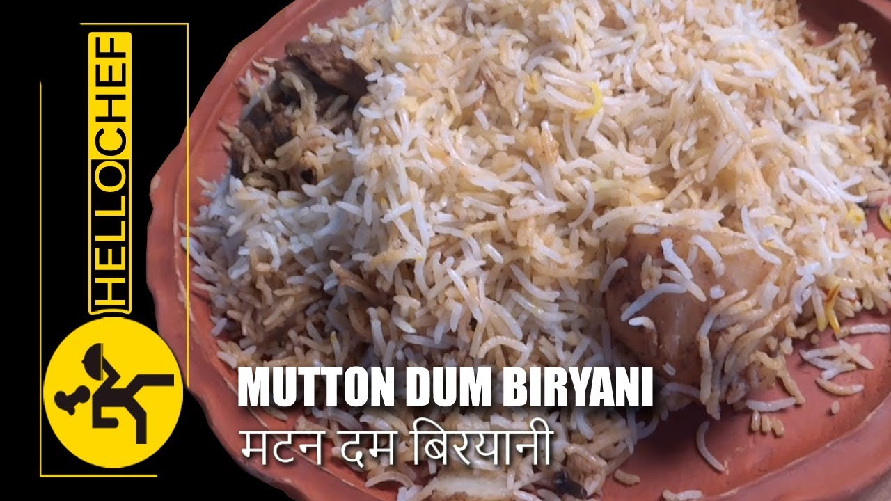 Mutton Dum Biryani recipe step by step | मटन दम बिरयानी रेसिपी | HelloChef