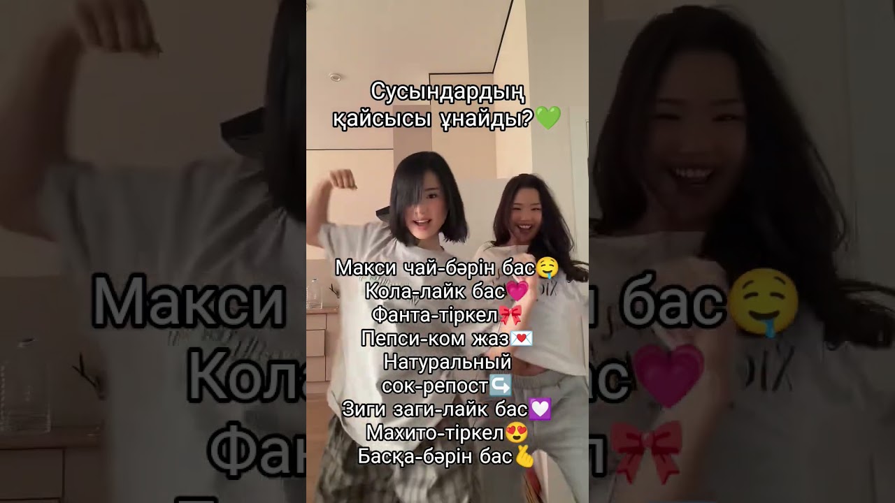 #subscribe #рек #мота #rek #тиктокнутая #colonelkkjϟ #kpop #blackpink #fup