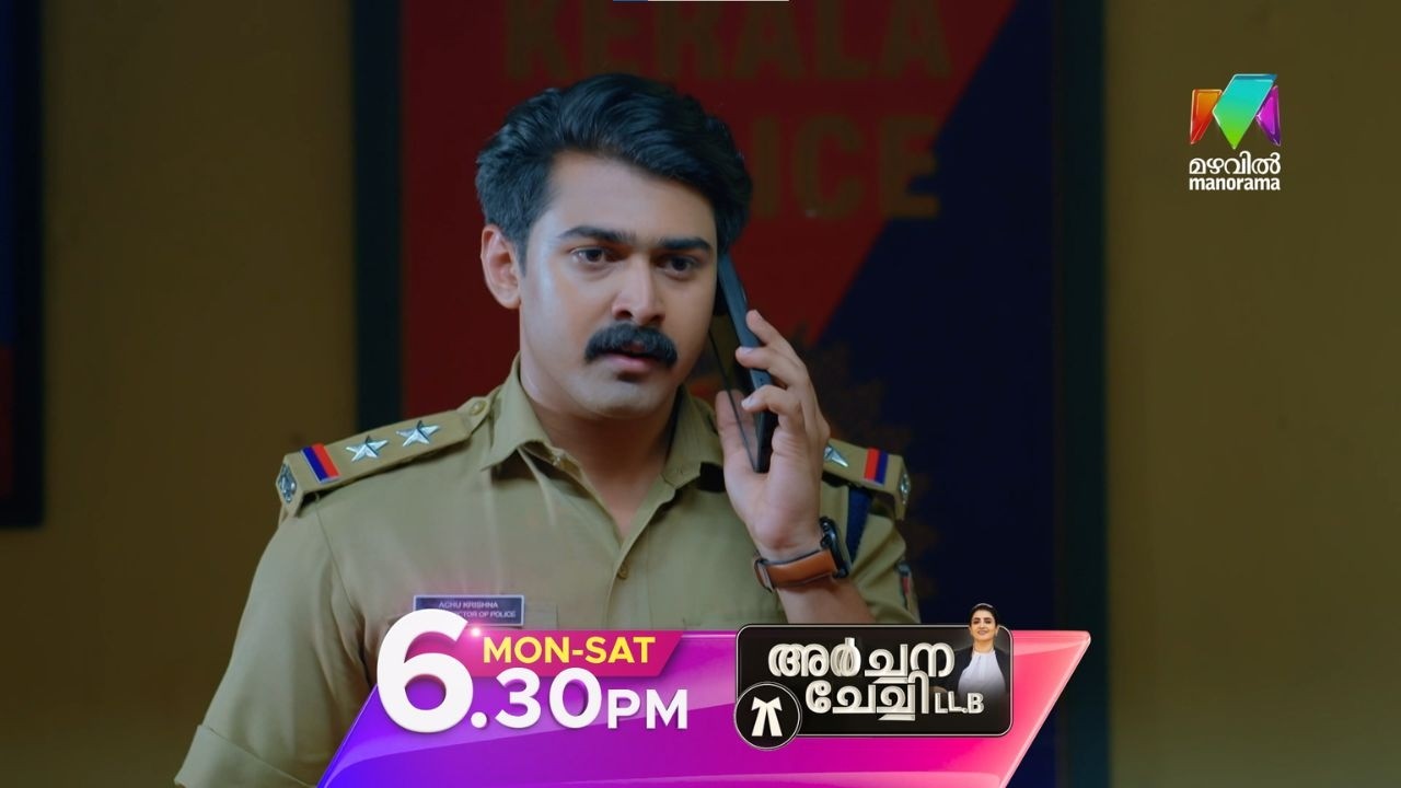കാര്യങ്ങൾ രുക്കുവിൻ്റെ വഴിക്ക് ആയോ?  #archanachechillb #promo