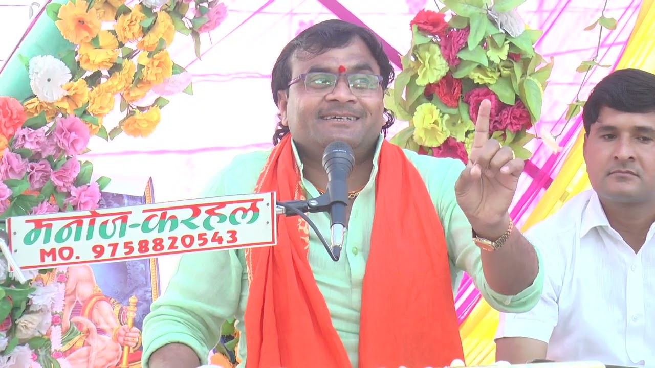 तोसों दानी भूप धर्म को रूप #विशेष_शास्त्री_जी 9368968043