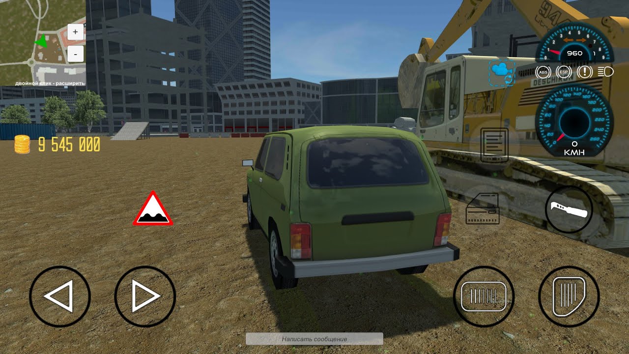 Open World Sandbox Game MMO