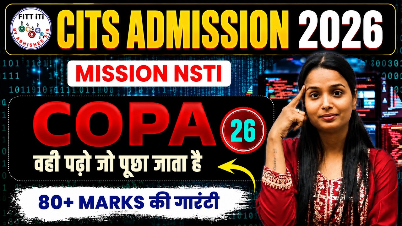 CITS COPA Entrance Exam Syllabus 2026 | CITS COPA Previous Year Question Papers & Online Classes