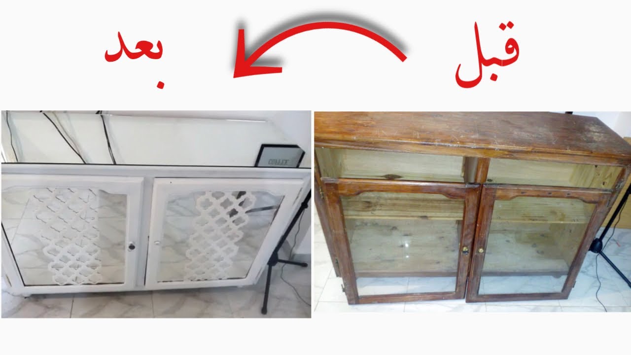 شعاري لا للضياع : إعادة تدوير ♻️ خزانة عادية الى خزانة عصرية