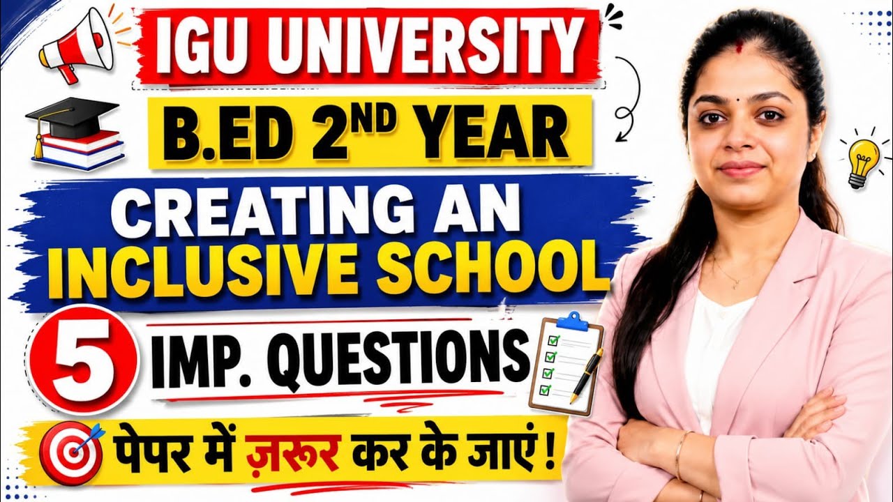 IGU University B.Ed 2nd Year 2026 | Creating an Inclusive School | 5 Most Important Questions