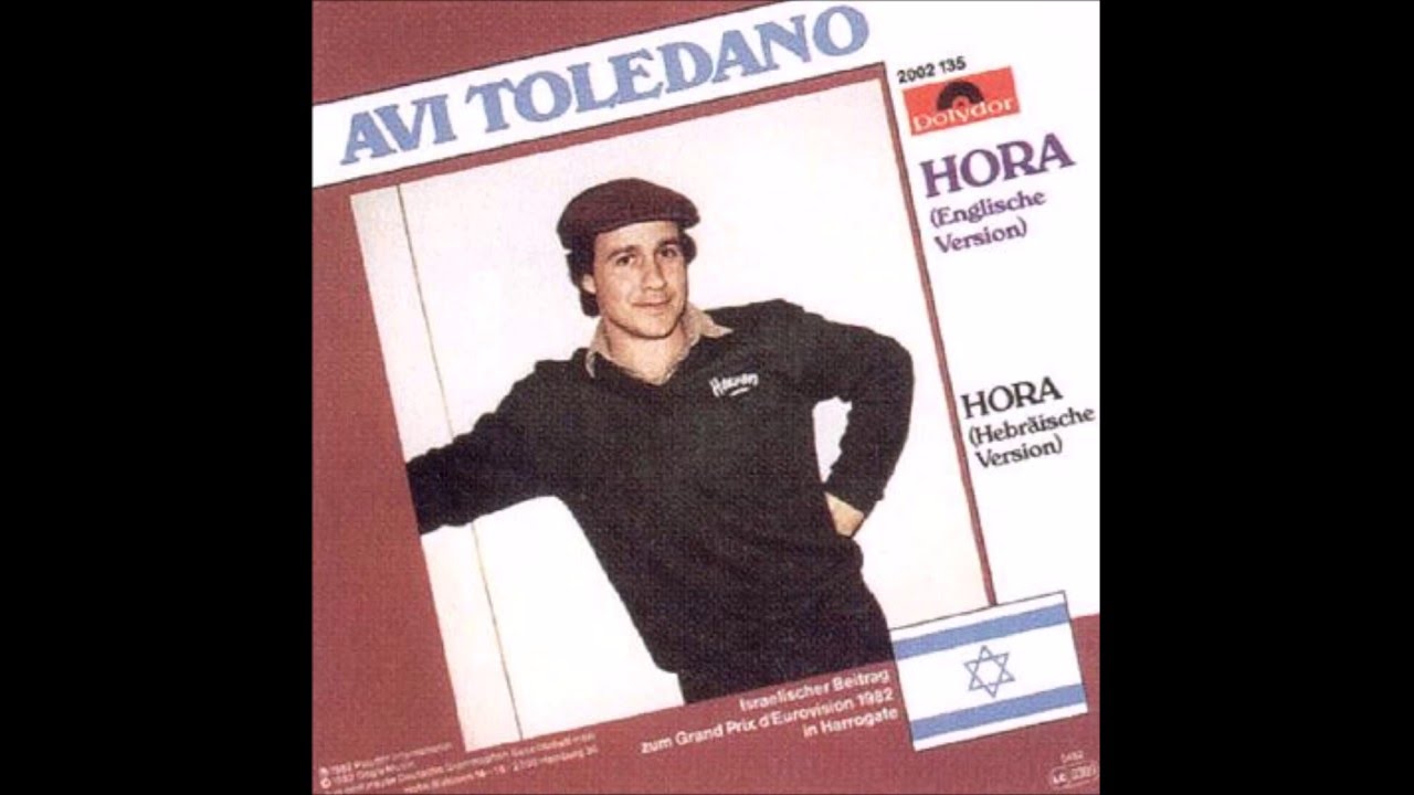 1982 Avi Toledano - Hora (Hebrew Version)