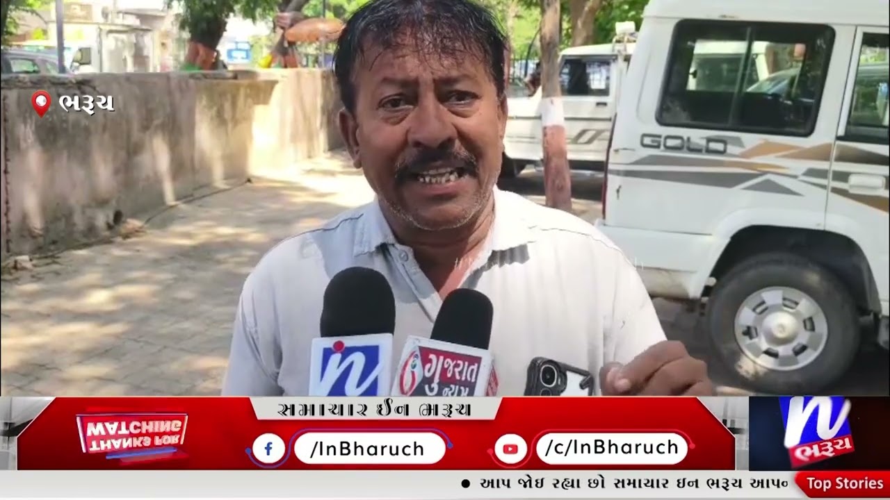 NEWS | ભરૂચમાં ભર ઉનાળે ચોમાસા જોવો માહોલ.