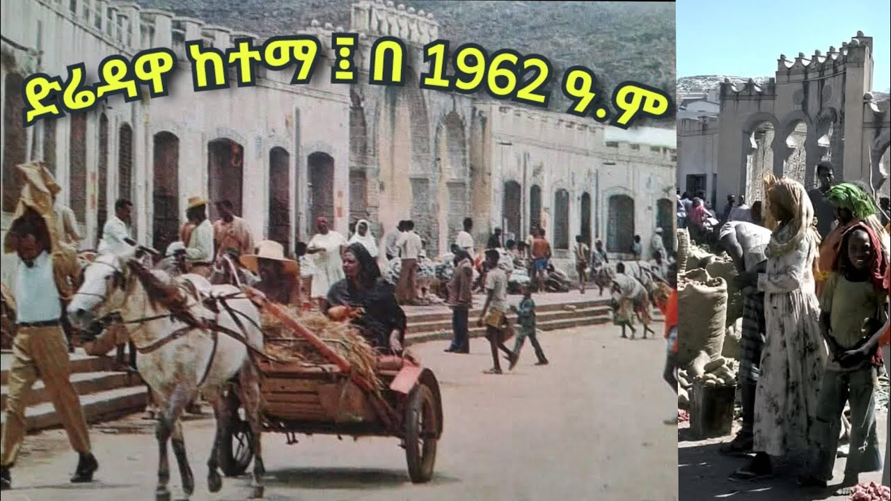 Dire Dawa City in 1969