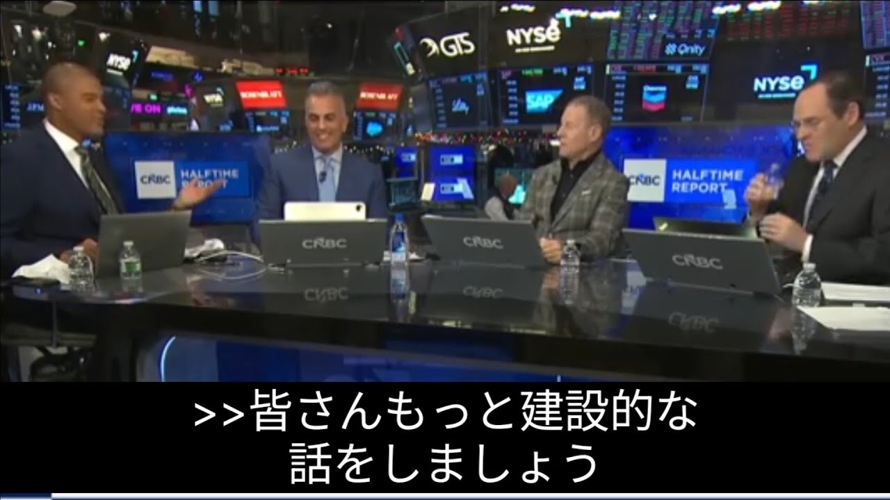 2026年S&P500の2桁成長は無理。投資委員会ネガティブおじさんの新年会。