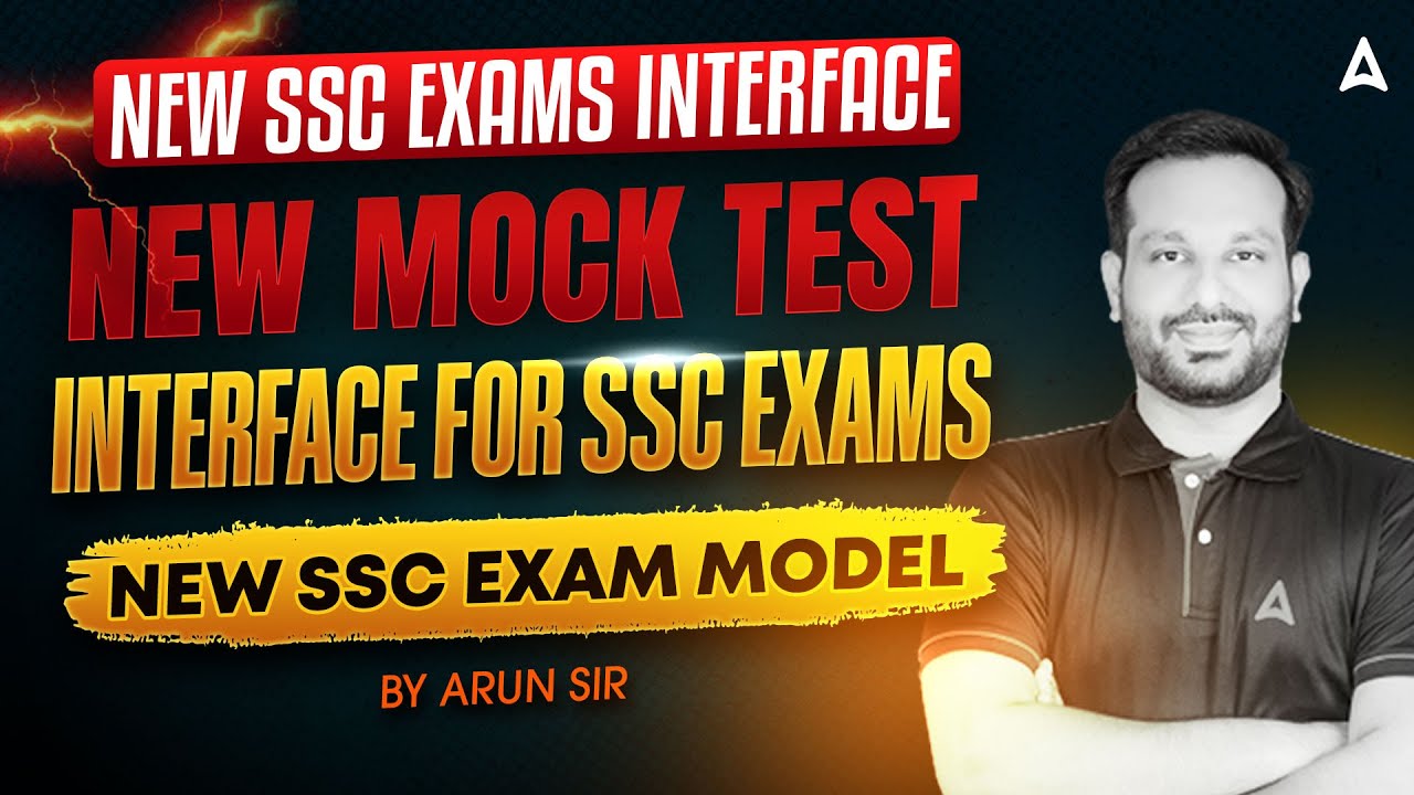 New SSC Exams Interface | New Mock Test Interface for SSC Exams | New SSC Exam Model
