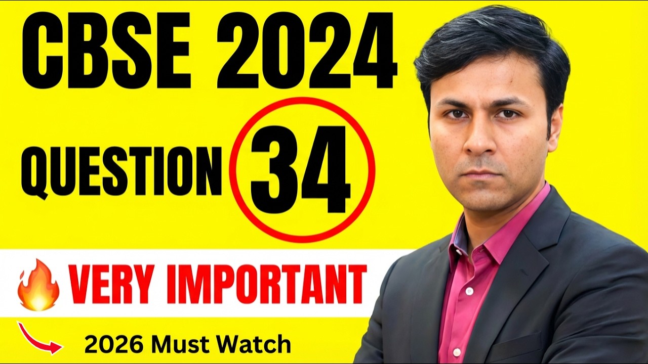 Most Important PYQ 2024 🔥 | CBSE Question 34 Explained Step-by-Step | Class 10 Science