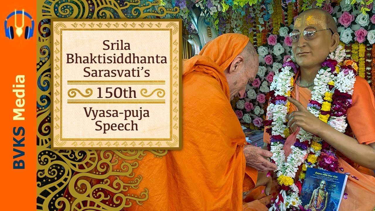 Srila Bhaktisiddhanta Sarasvati's 150th Vyasa-puja Speech | Mayapur, West Bengal, India