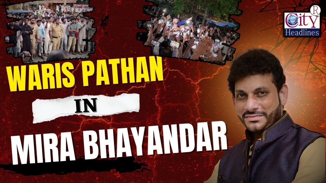Waris Pathan in Mira Bhayandar, Dachkulpada में हुए विवाद को लेकर DCP से मुलाकात