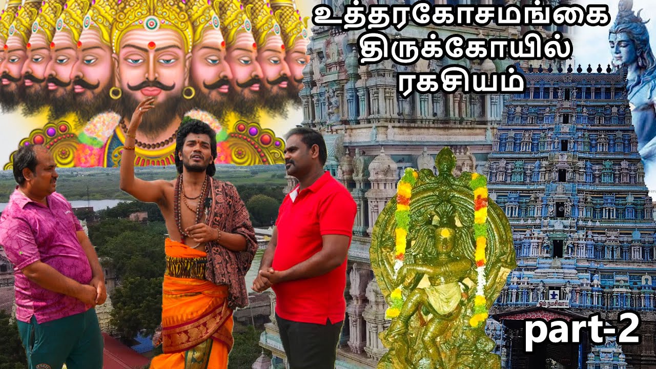 உலகத்தில் முதல் முறையாக உருவான சிவன் கோவில் நமது தமிழ்நாட்டில் எத்தனை பேருக்கு தெரியும்? | WFT Vlog