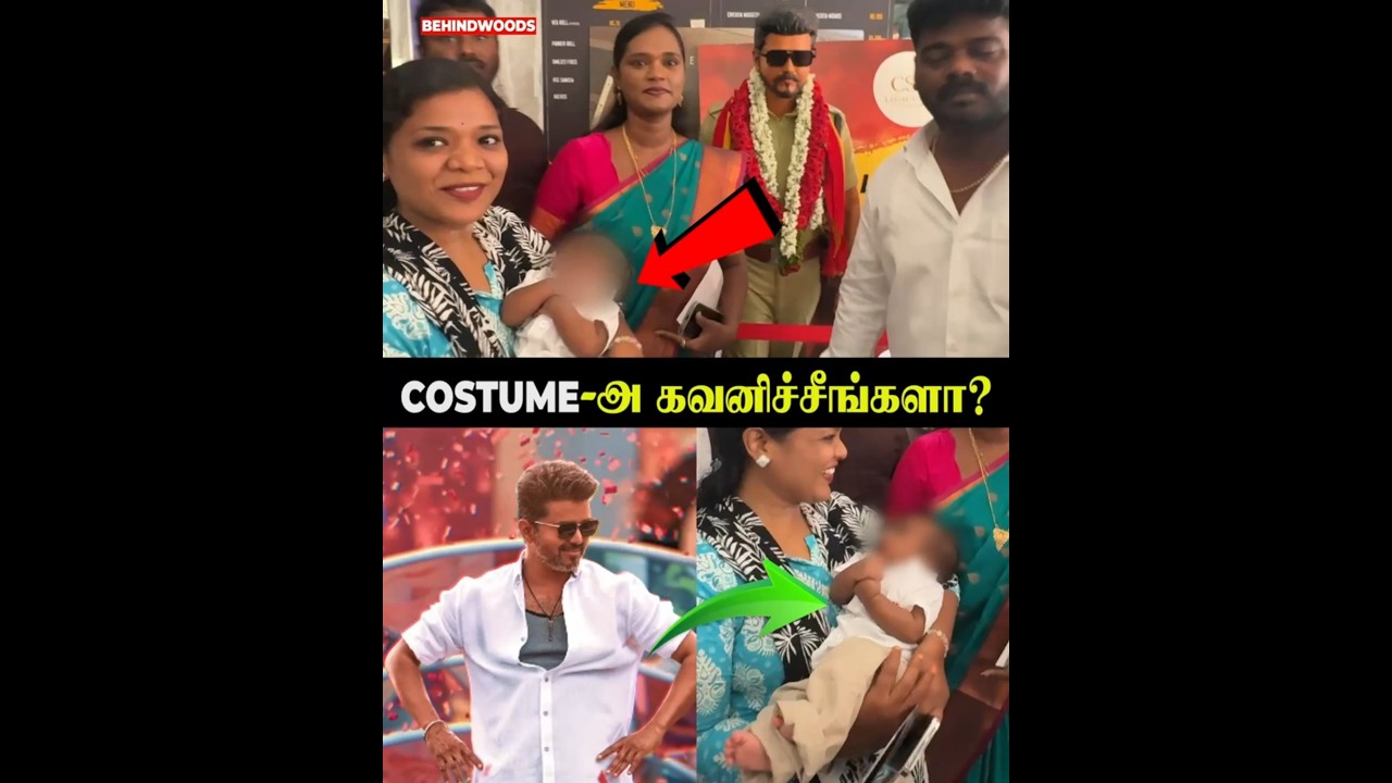 CM Vijay Style-ல் குட்டி TVK..! #jananayagan #vijay #thalapathyvijay #thalapathy