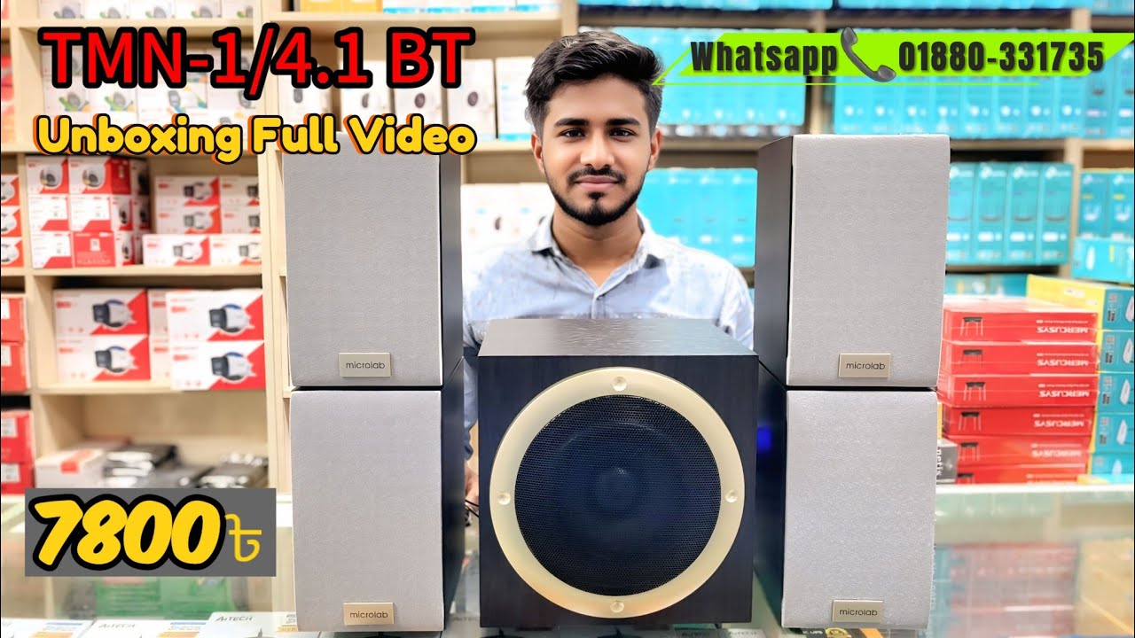 Microlab লাল পেকেটের TMN-1/4.1 স্পিকার এর ফুল Unboxing ভিডিওটা দেখুন এবং অফার প্রাইজ জানুন