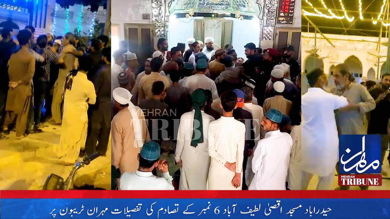 Hyderabad Masjid aqsa Latifabad No:  6  ka tasadum ki Tafselat mehran tribune per