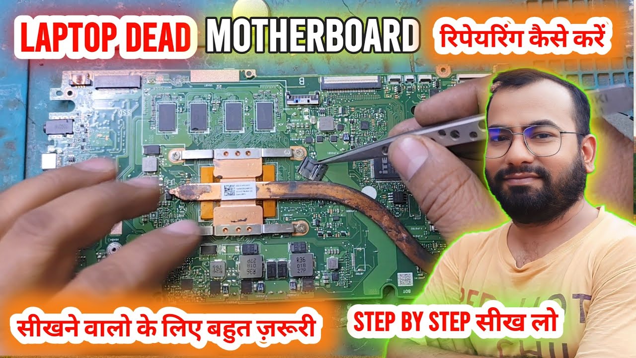 Dead laptop repairing step by step | asus dead laptop repair | short motherboard repairing |