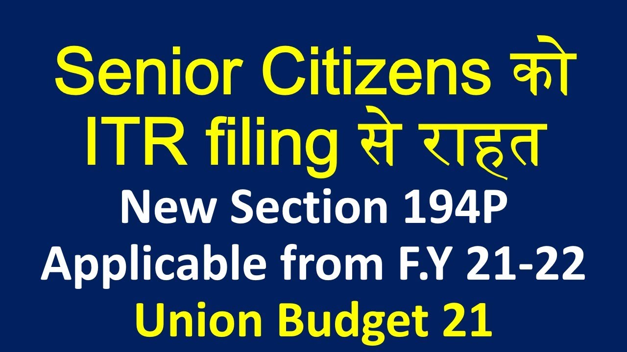 Sec. 194P Applicable from A.Y 22-23. Exemption to senior citizens from ITR filing. Sec. 194P tds.