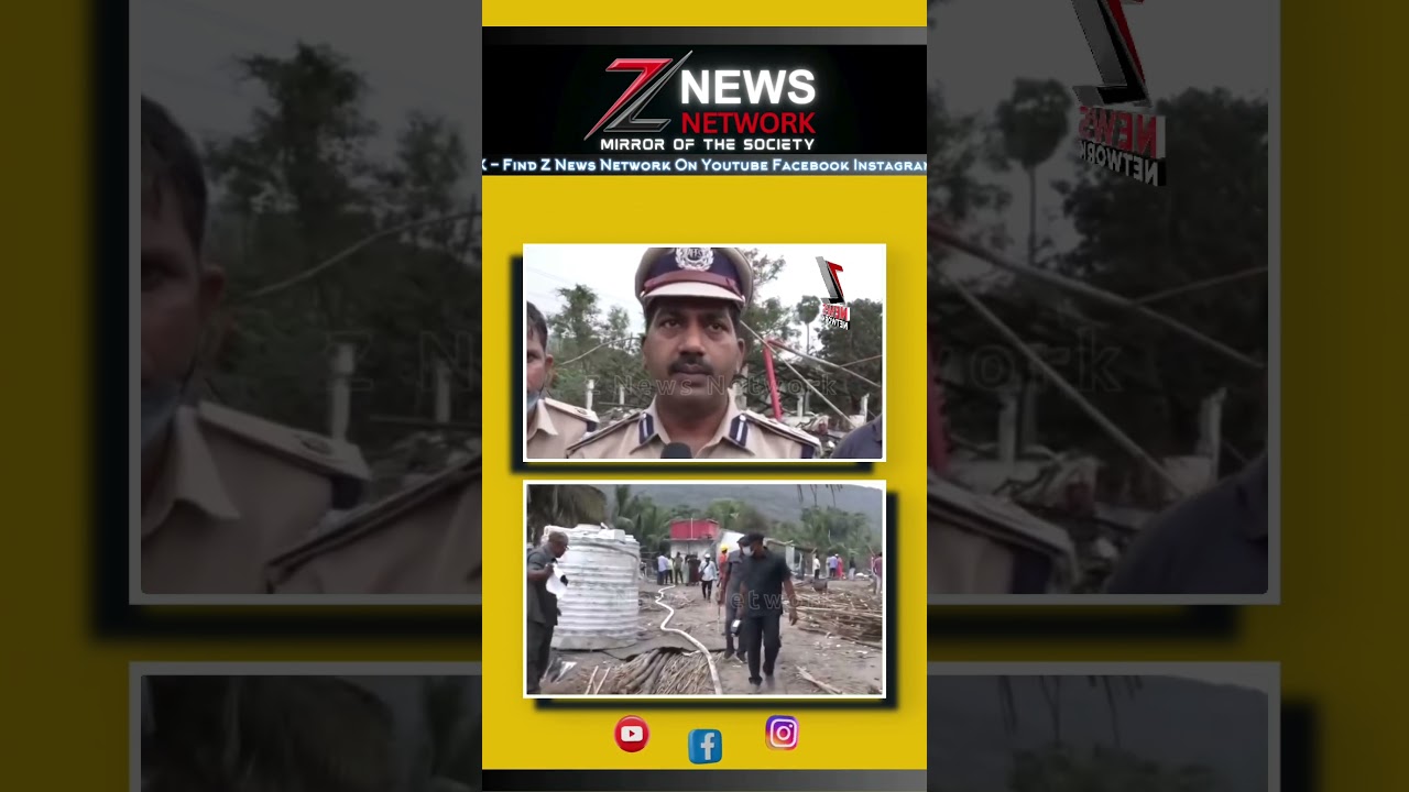 8 Dead, 7 Critically Injured in Fireworks Factory Explosion in Anakapalli
