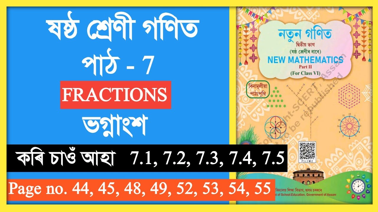 Class 6 New Mathematics Chapter 7 Page 44, 45, 48, 49, 52, 53, 54, 55 Solution Assam // Fractions