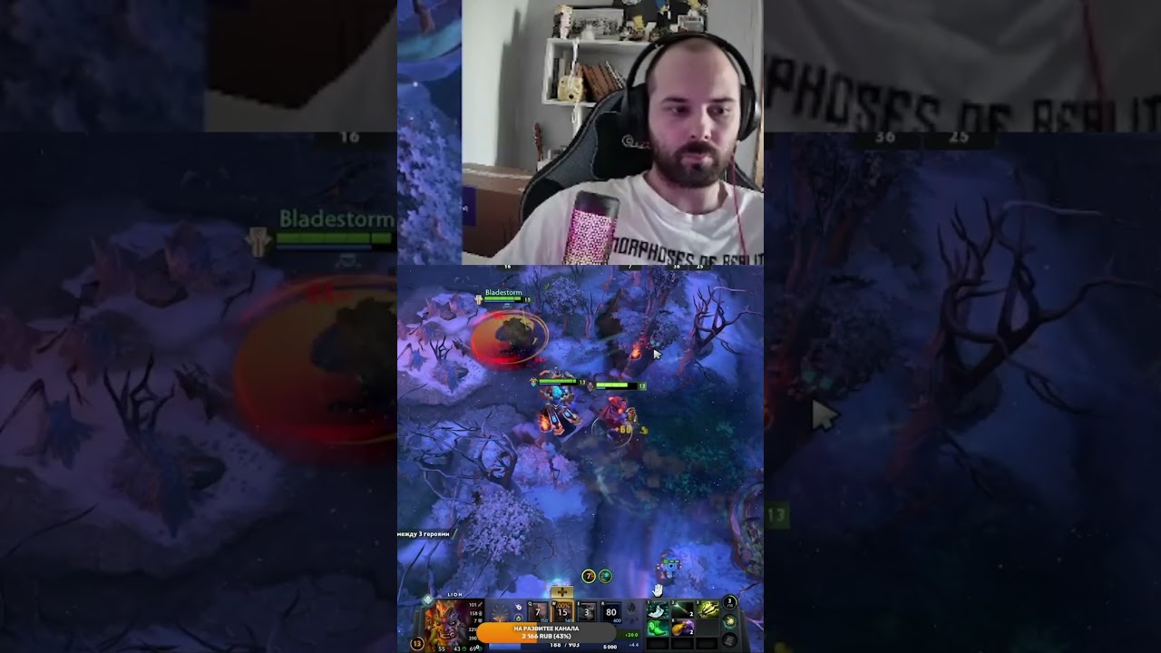 КАЛИБРОВКА УЧУСЬ НА ЛИОНЕ ДАВАТЬ ПАЛЕЦ #2 #dota2