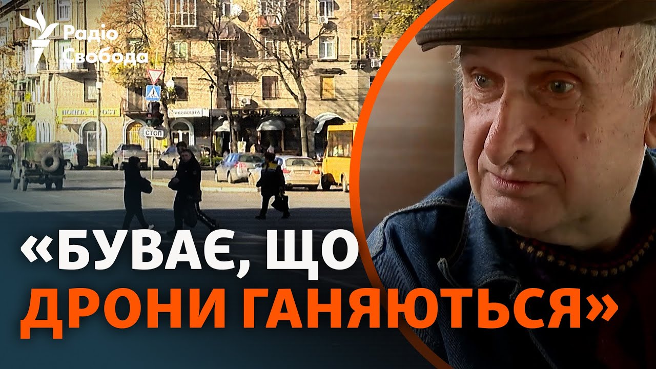 Российские FPV охотятся за транспортом: как живет город на Донбассе вблизи фронта | Дружковка