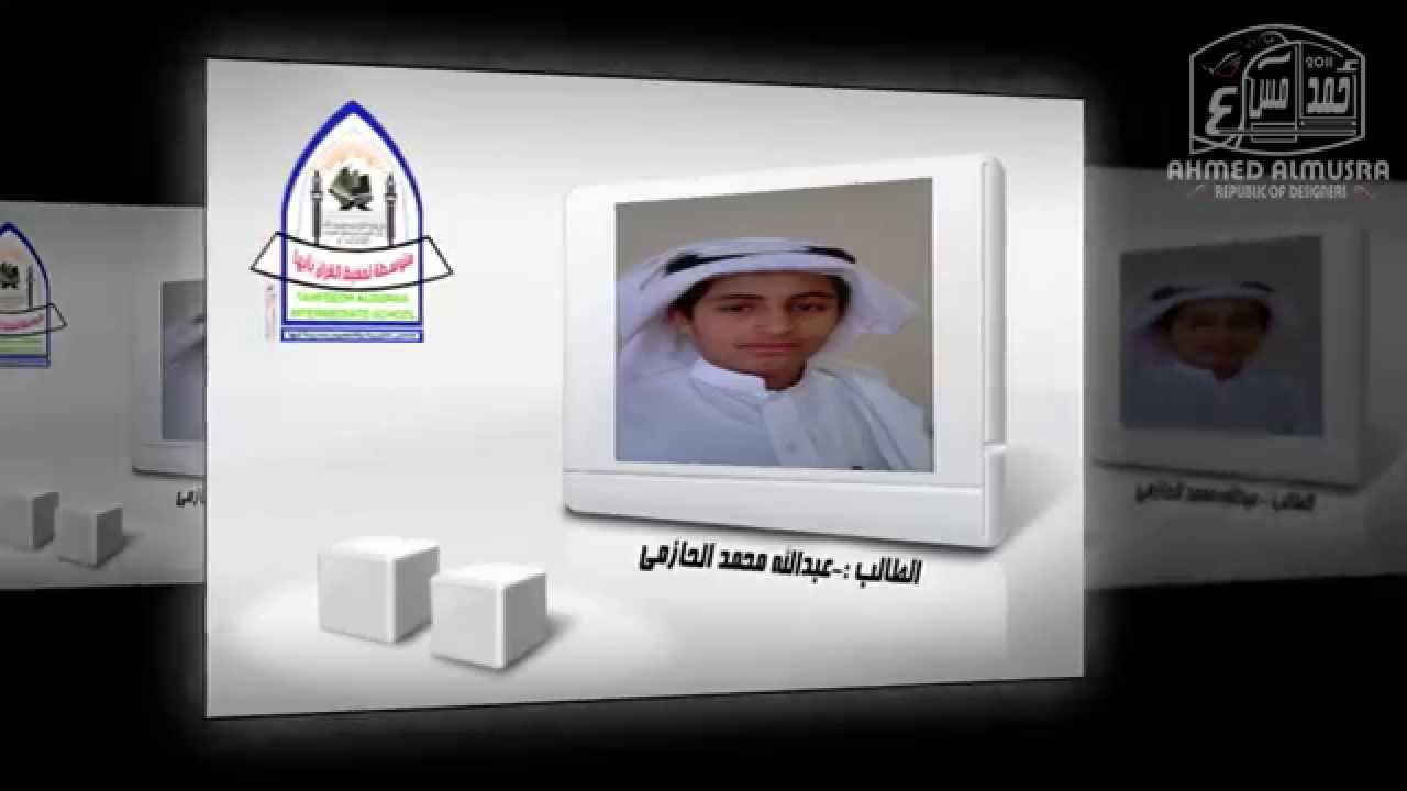 مسيرة حفظة كتاب الله الخريجين من متوسطة تحفيظ القرآن الكريم بأبها 1432