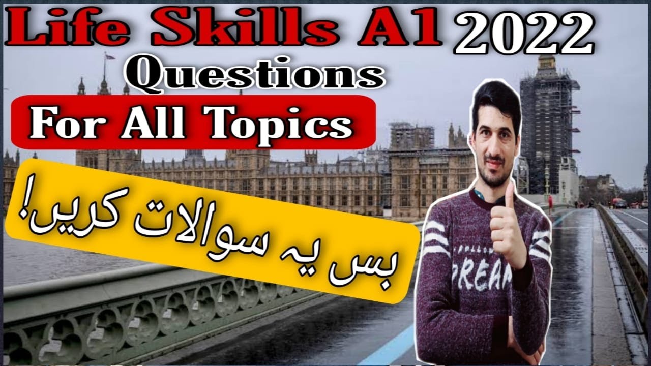 Вопросы по всем темам | IELTS Life Skills A1 Speaking | 2022 | TFLS