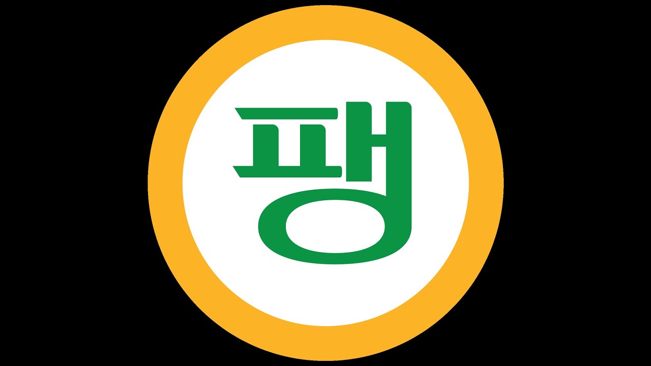 [ 팽성농협]2026년 제56기 정기총회