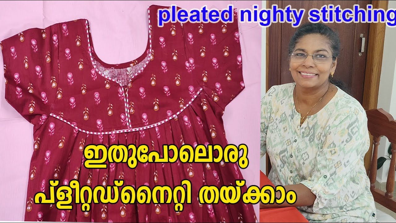 തുടക്കക്കാർക്കു പ്‌ളീറ്റഡ്‌നൈറ്റി തയ്ക്കാം./Pleated yoke night gown stitching for beginners