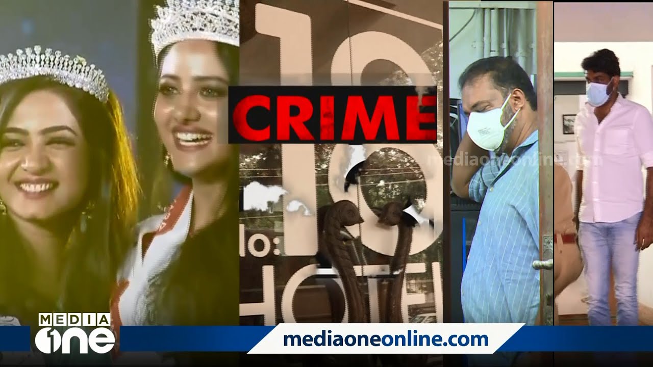 മോഡലുകളുടെ മരണം ചുരുളഴിയാത്തതെന്ത്...?എന്താണ് അന്ന് NO.18 ഹോട്ടലില്‍ സംഭവിച്ചത്...?