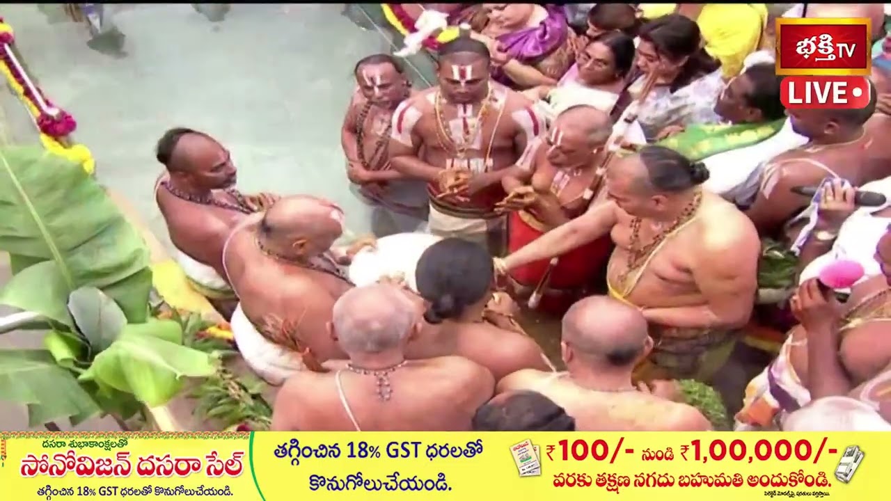 తిరుమల శ్రీవారి చక్రస్నాన ఫలశృతి మంత్రాలు.. స్వామివారి కటాక్షం తప్పక కలుగుతుంది | Bhakthi TV