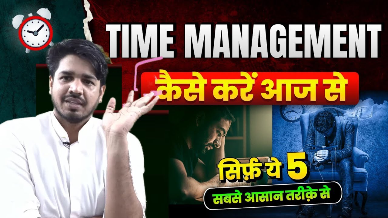 पढ़ाई में TIME MANAGEMENT कैसे करें? TOP 5 TIPS | UPSC Motivation | Subhash charan