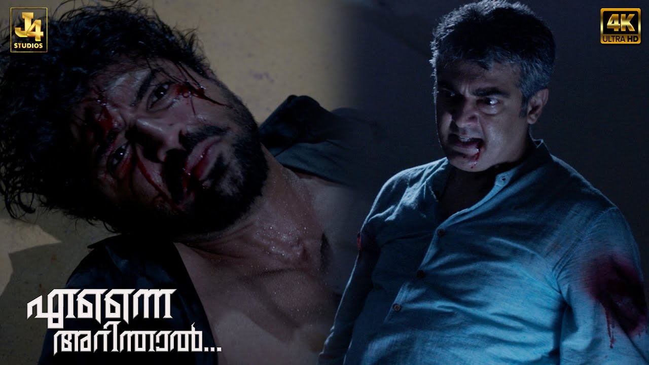 Sathyadev Climax Fight Scene - Yennai Arindhaal | Ajith | Arun Vijay | Trisha | Anushka Shetty | J4