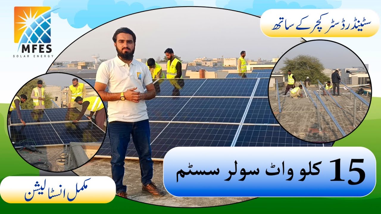 15KW Solar System Installation  Step by Step Process  MFES Solar Energy
