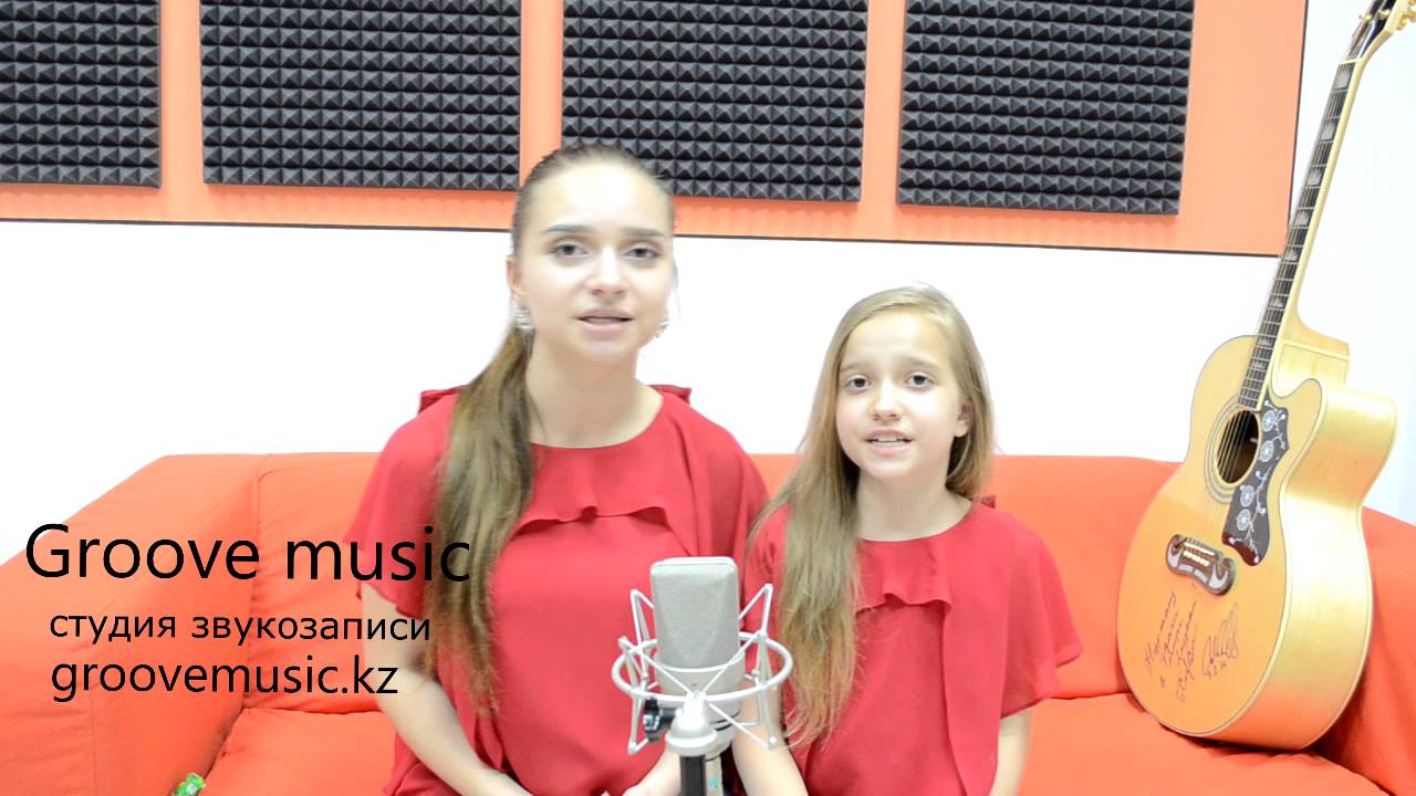 Песня для папы. Отзыв. [Студия звукозаписи Groove music. Алматы]