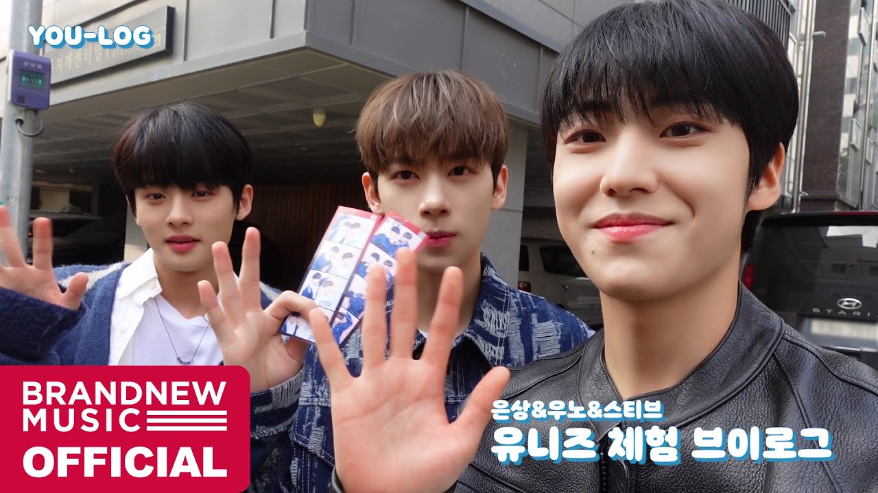 [YOU-LOG] 유니즈 체험 브이로그 | 은상&우노&스티브 [ENG/JPN SUB]