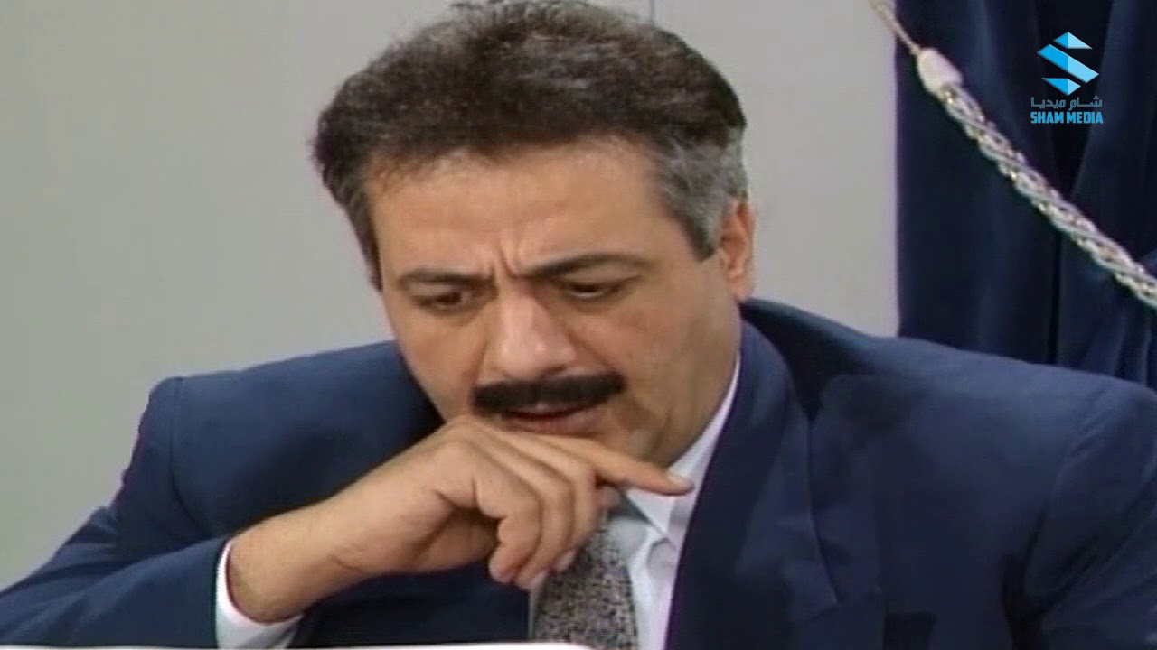 يوميات مدير عام ـ الحلقة الاخيرة ـ  ايمن زيدان ـ نادين خوري ـ اندريه سكاف - خالد تاجا