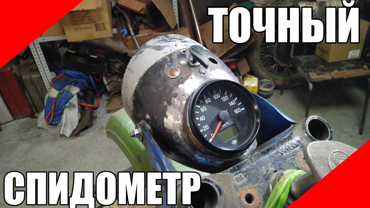 Электронный спидометр на оппозит Урал Днепр