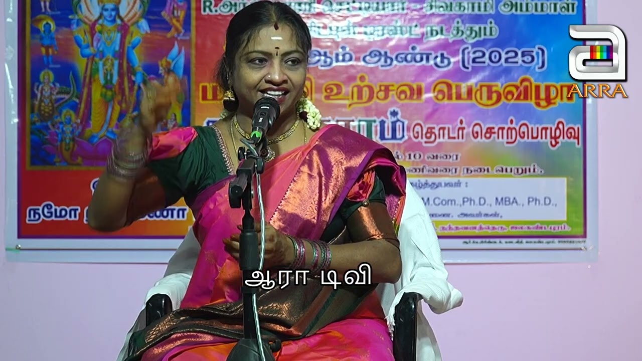 மனிதனின் மூன்று குணங்கள்/SANGEETHAPALANI / ARRABHAKTHI