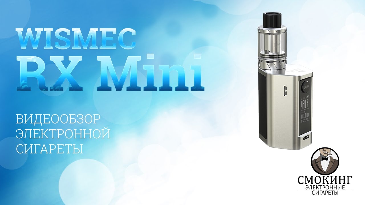 Wismec RX mini &mdash; обзор электронной сигареты
