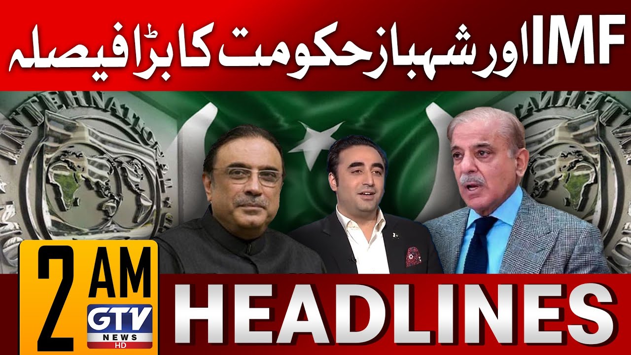 IMF and Shehbaz Govt Big Decision | 2 AM News Headlines | PPP in Action | GTV News