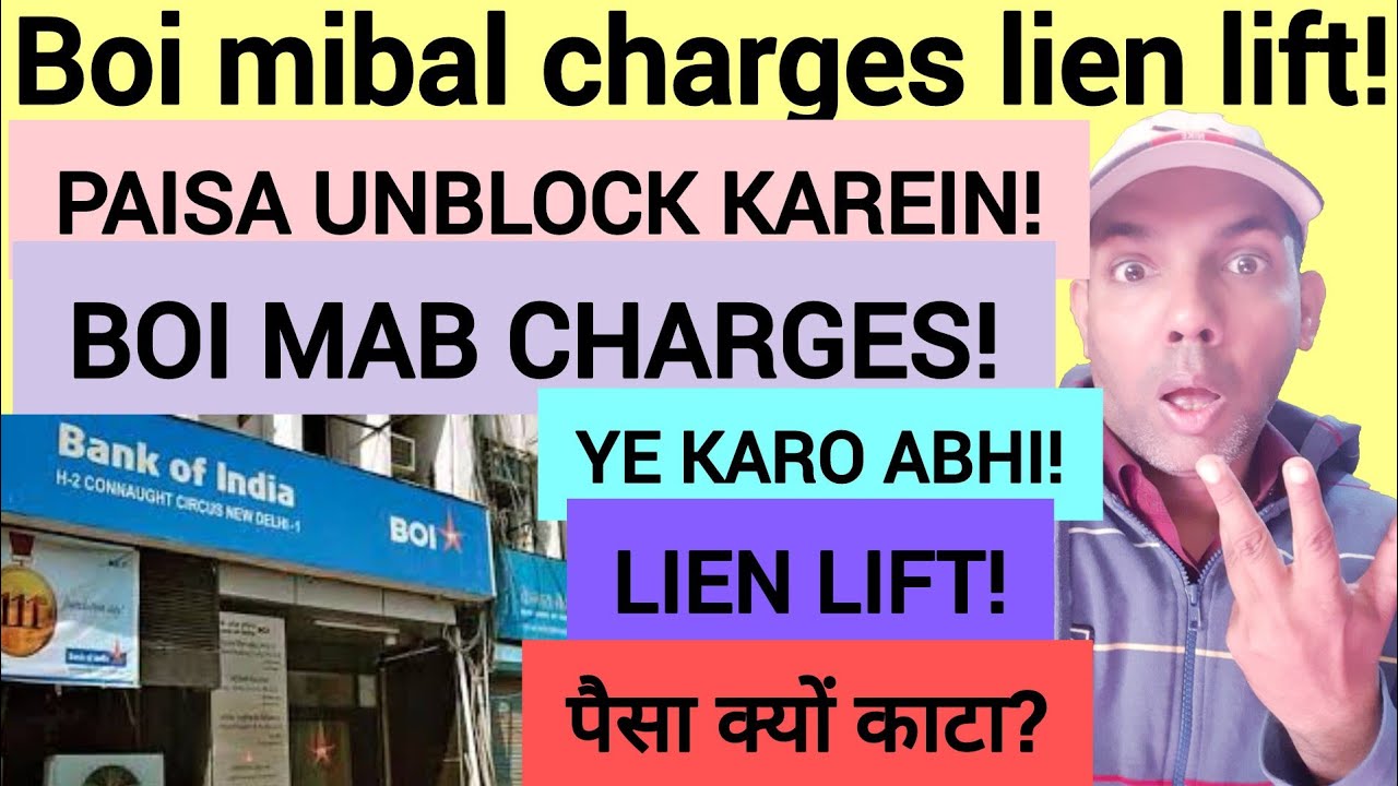 Boi mibal charges lien lift | BOI MAB Charges Lien Lift Kaise Karein?